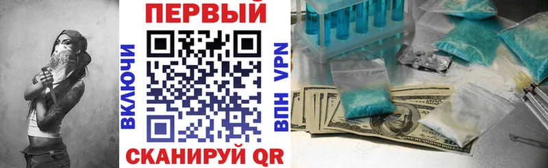 Купить где  Зуевка  АМФ Premium 