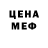 МЕТАДОН VHQ Mr. Smile