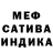 Метадон VHQ BlaMee