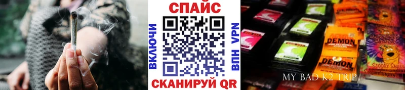 БУТИРАТ GHB  Купить где  Зуевка 
