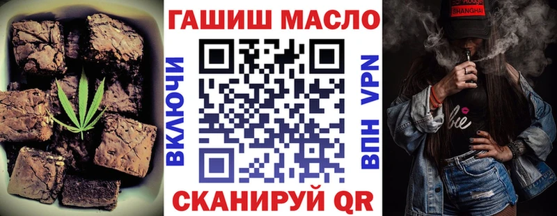 Купить закладки  Зуевка  Печенье с ТГК конопля 