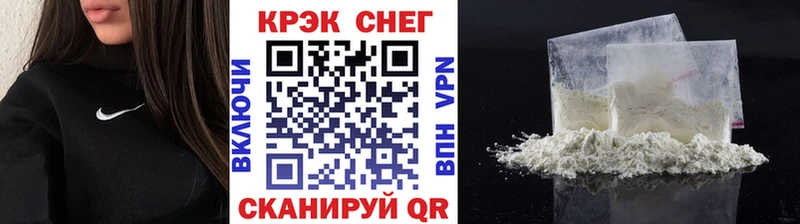 COCAIN Эквадор  Купить где  Зуевка 