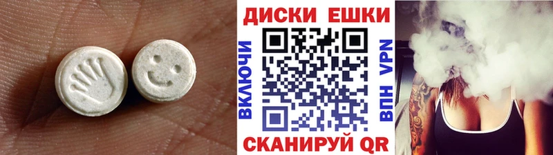 Купить закладки  Зуевка  ЭКСТАЗИ MDMA 