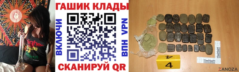 Гашиш Изолятор Зуевка