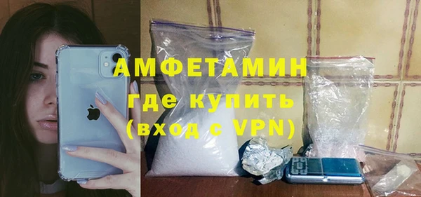 винт Краснослободск