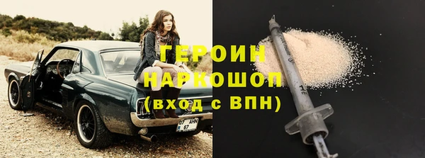 индика Красноперекопск