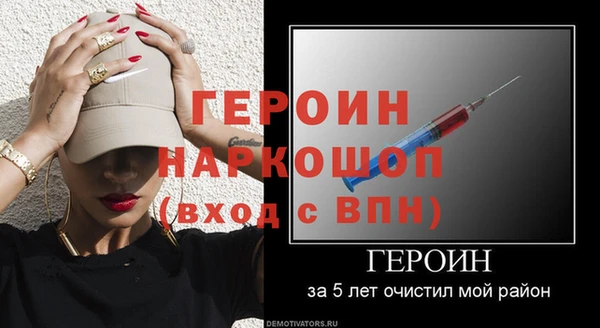винт Краснослободск
