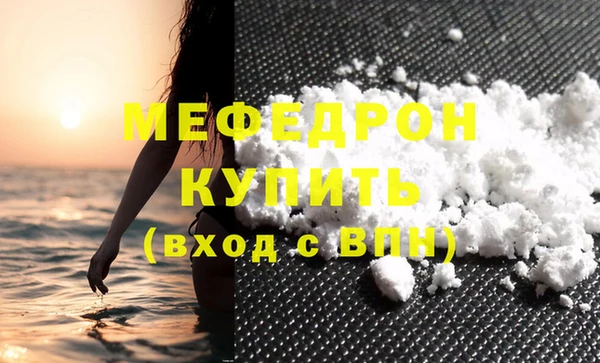 винт Краснослободск