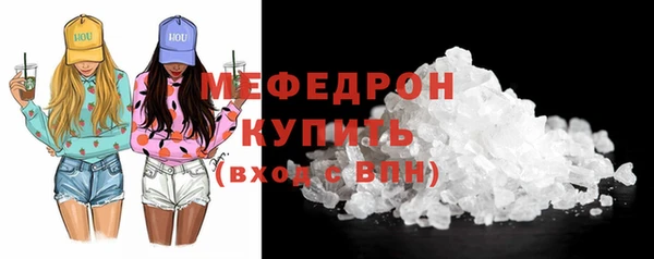 винт Краснослободск