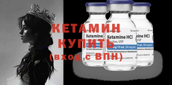 индика Красноперекопск