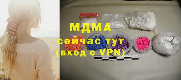индика Красноперекопск
