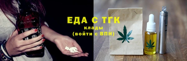 винт Краснослободск