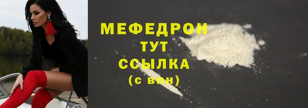 индика Красноперекопск