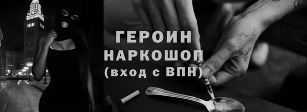 винт Краснослободск