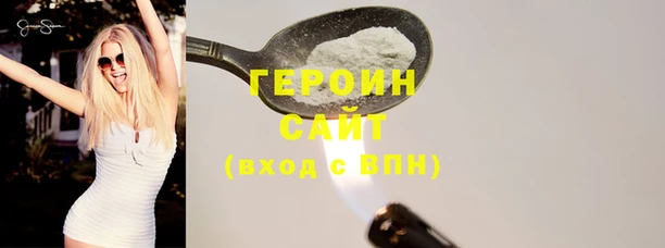 индика Красноперекопск