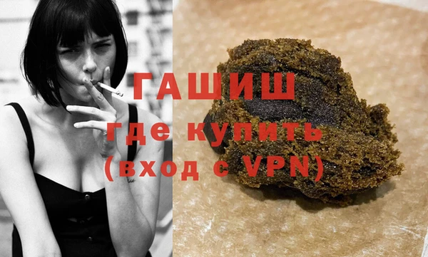 индика Красноперекопск
