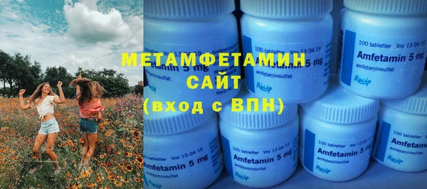 винт Краснослободск