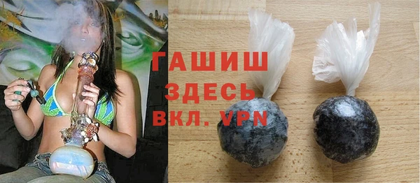 индика Красноперекопск
