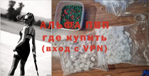 индика Красноперекопск