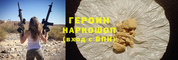индика Красноперекопск