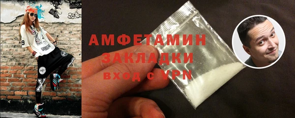 винт Краснослободск