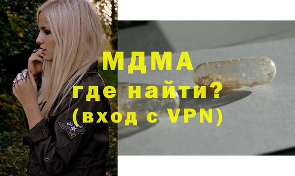 винт Краснослободск