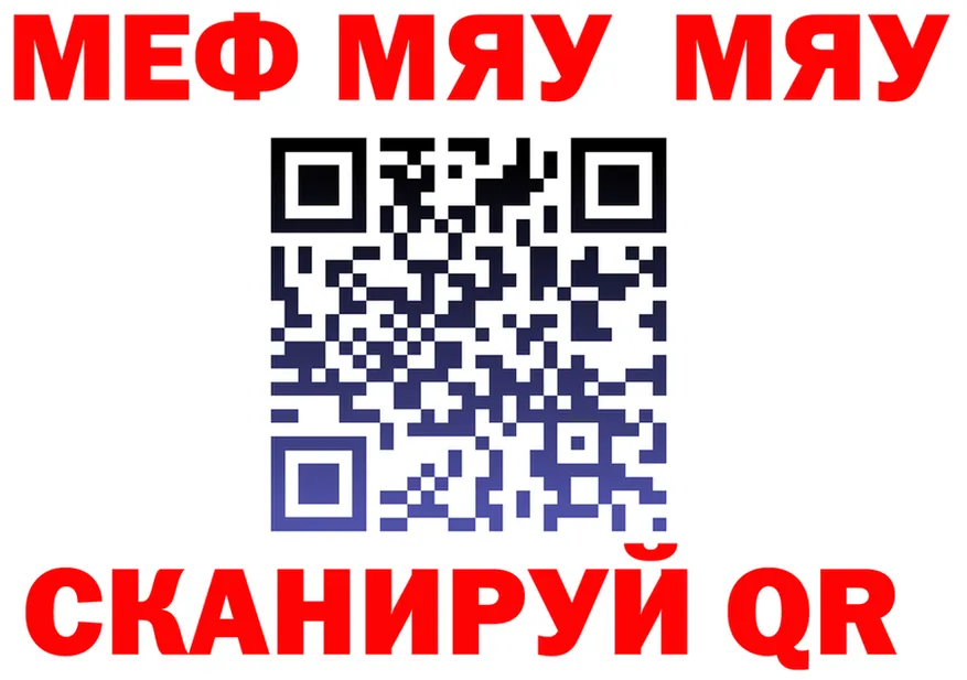 Alfa_PVP Crystall зеркало маркетплейс mega Зуевка