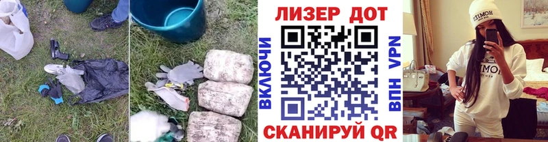Купить где  Зуевка  Лсд 25 экстази кислота 
