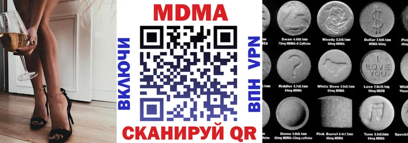 Купить Зуевка MDMA Molly