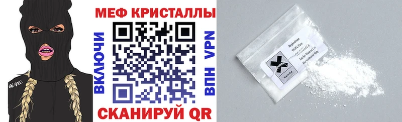 Купить закладки  Зуевка  МЯУ-МЯУ 4 MMC 
