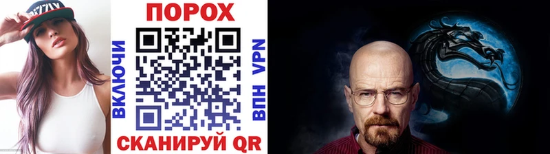 Купить  Зуевка  Метамфетамин винт 
