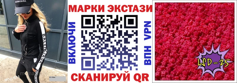 Купить где Зуевка Наркотические марки 1,8мг