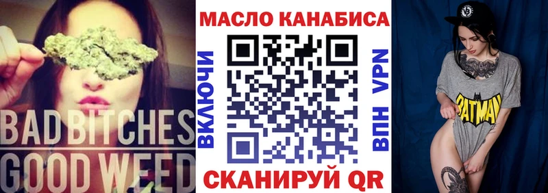 Купить закладки  Зуевка  ТГК жижа 