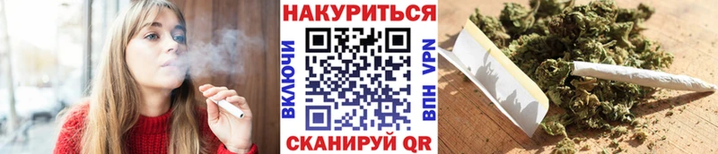 Купить  Зуевка  Бошки марихуана Bruce Banner 